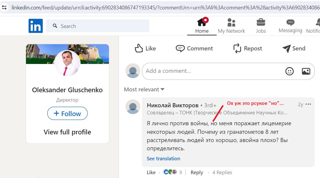 Viktorov_Nikolay_001__SoR_005__-LinkedIn.jpg Viktorov_Nikolay_001__SoR_005__-LinkedIn.jpg